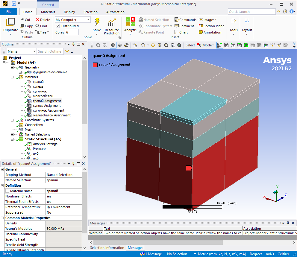 material_named_selection