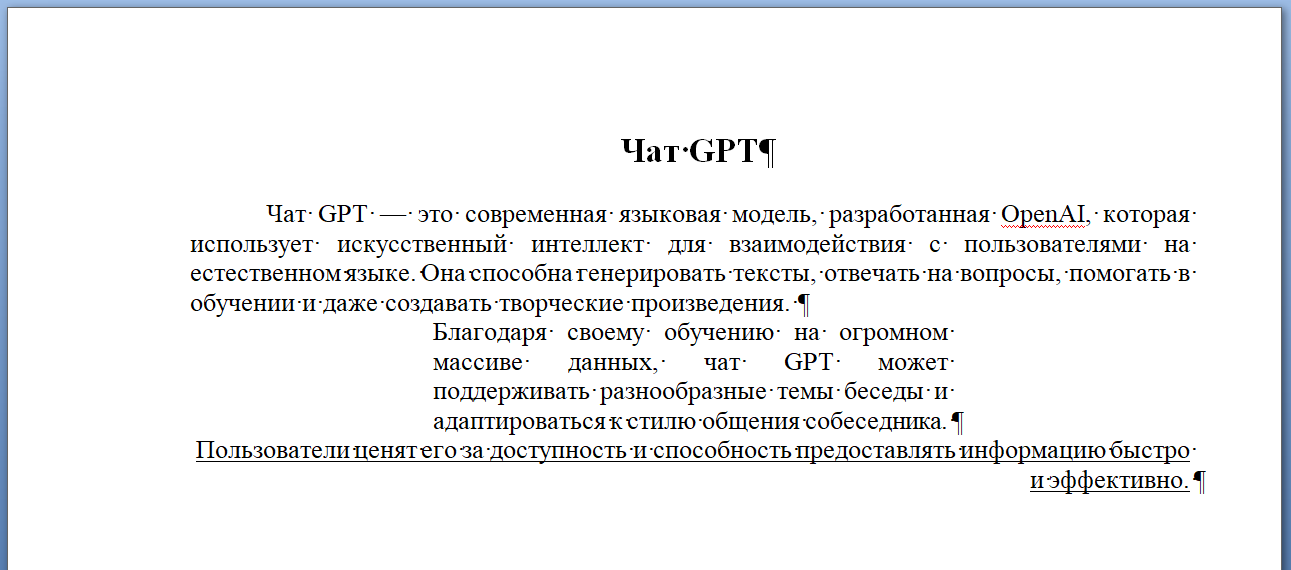 task1_var1.png