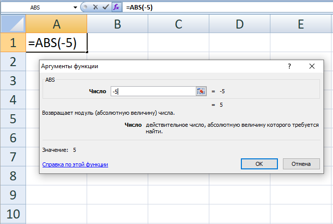 excel_func_wizard_2.png