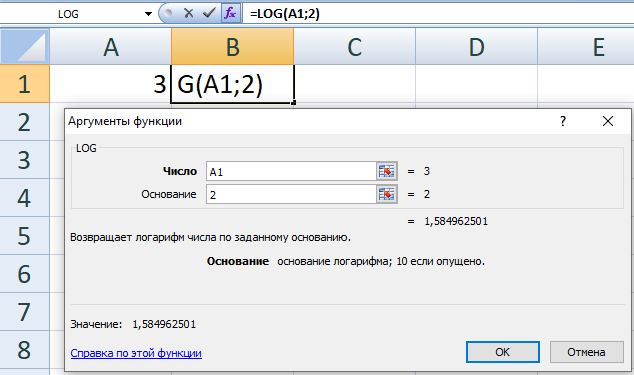 excel_func_wizard_3.png