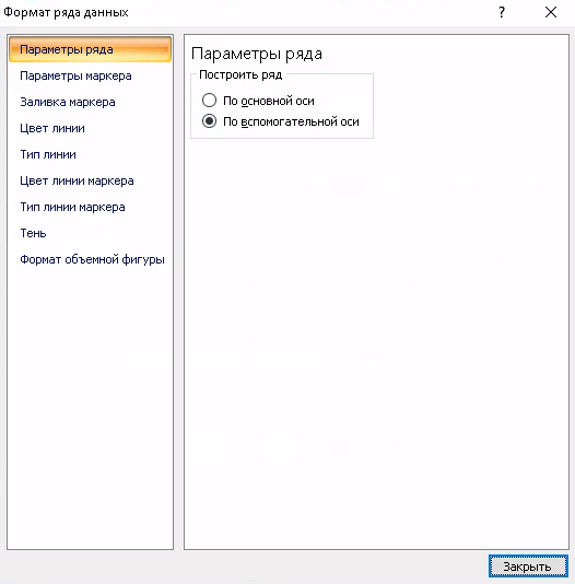 excel_diagrams_9.png