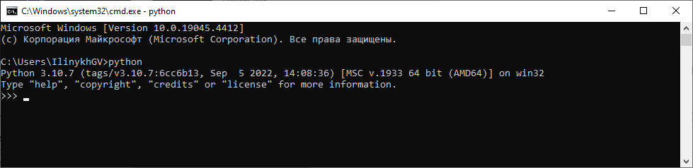 python_cmd