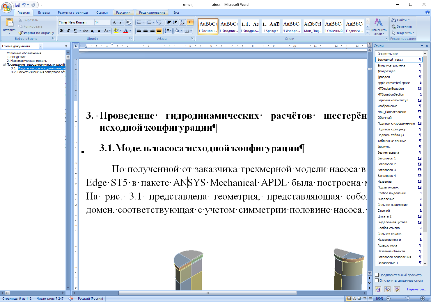 word1.png