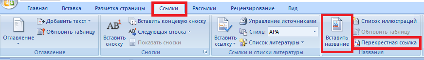 word_auto_0.png