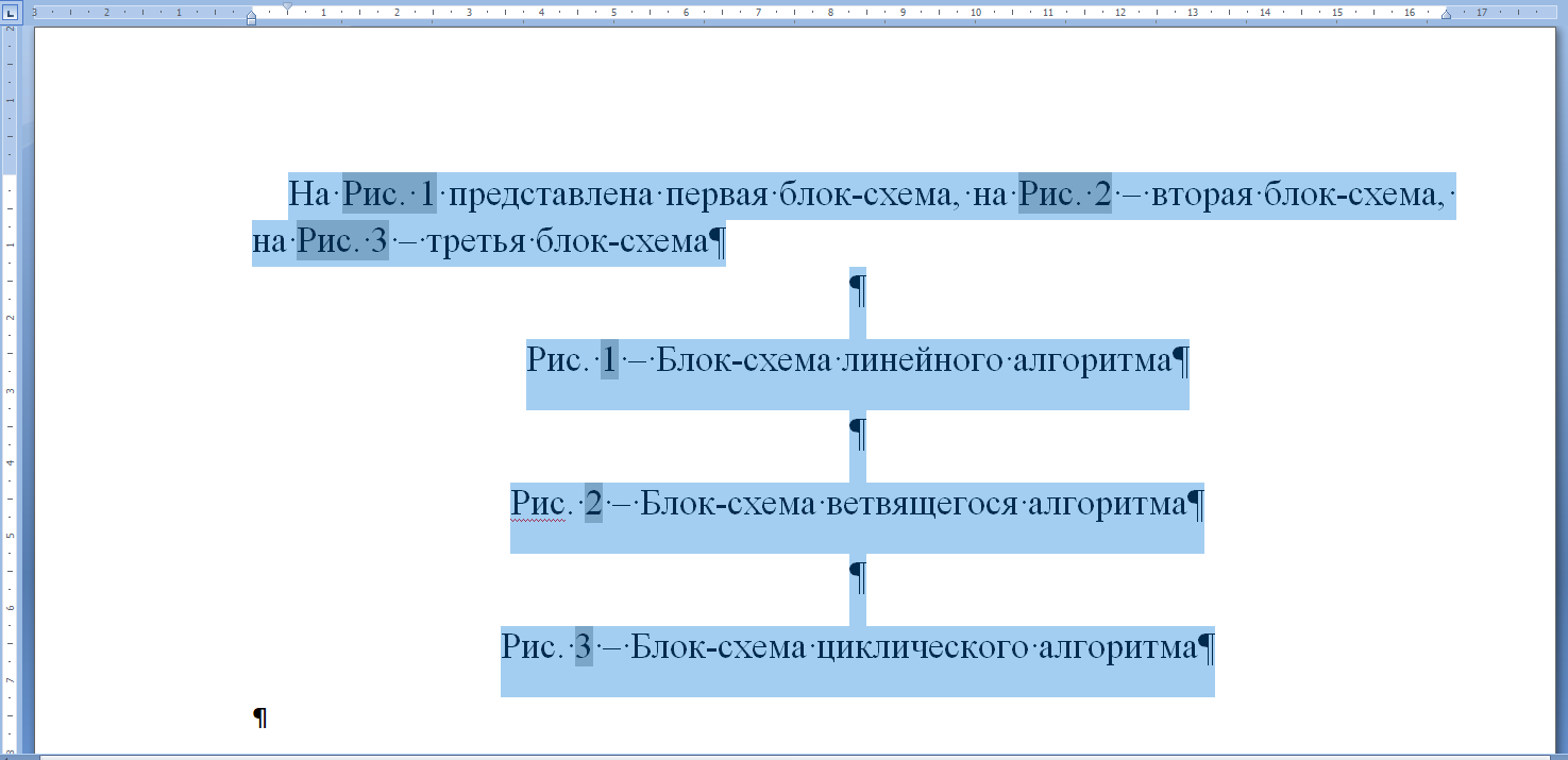 word_auto_2.png