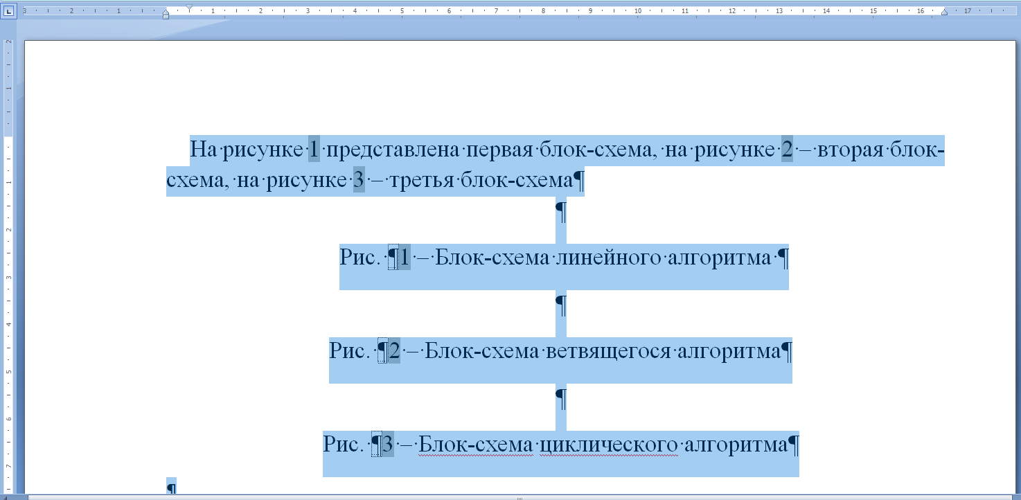 word_auto_3.png
