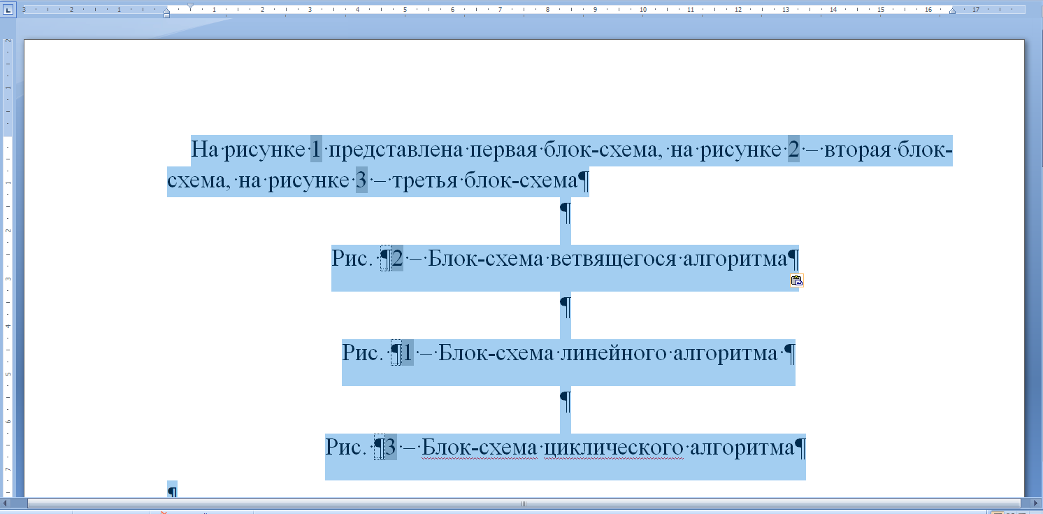 word_auto_4.png