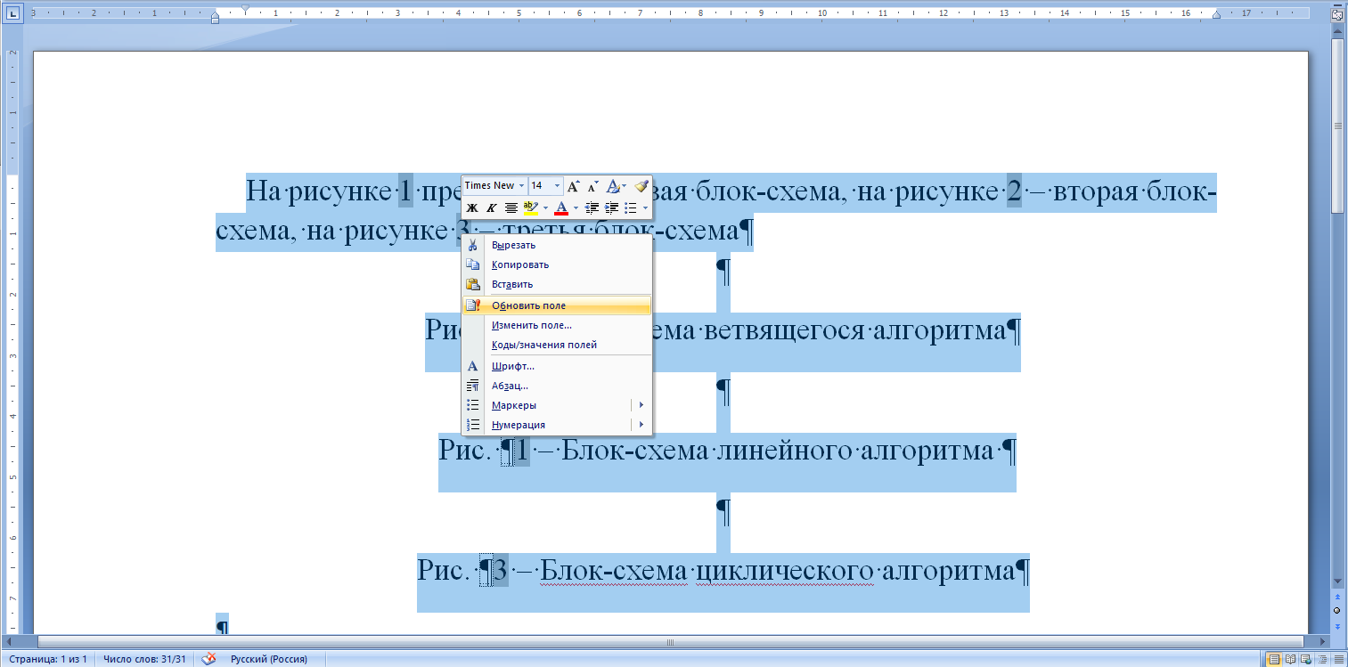 word_auto_5.png
