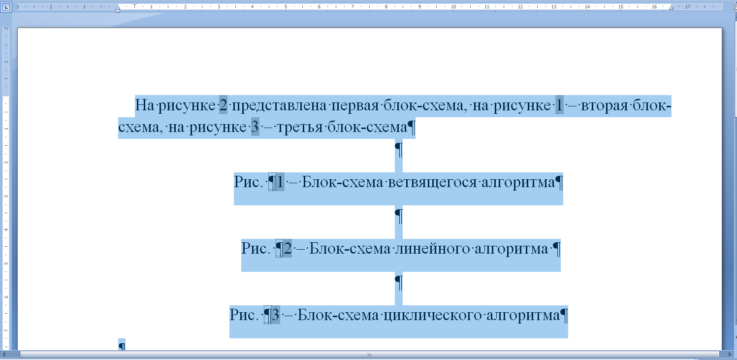 word_auto_6.png