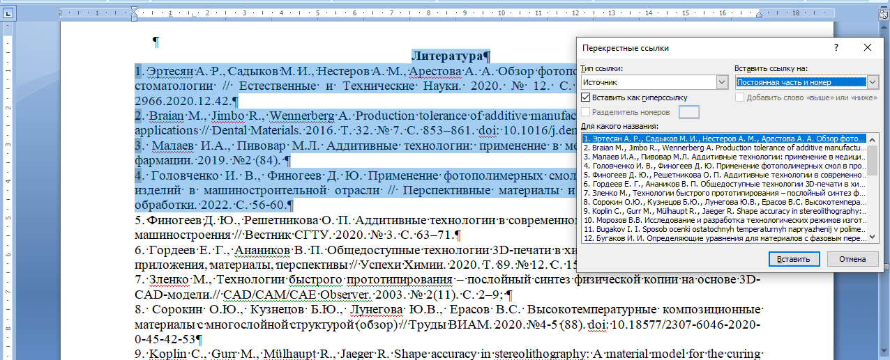 word_auto_8.png