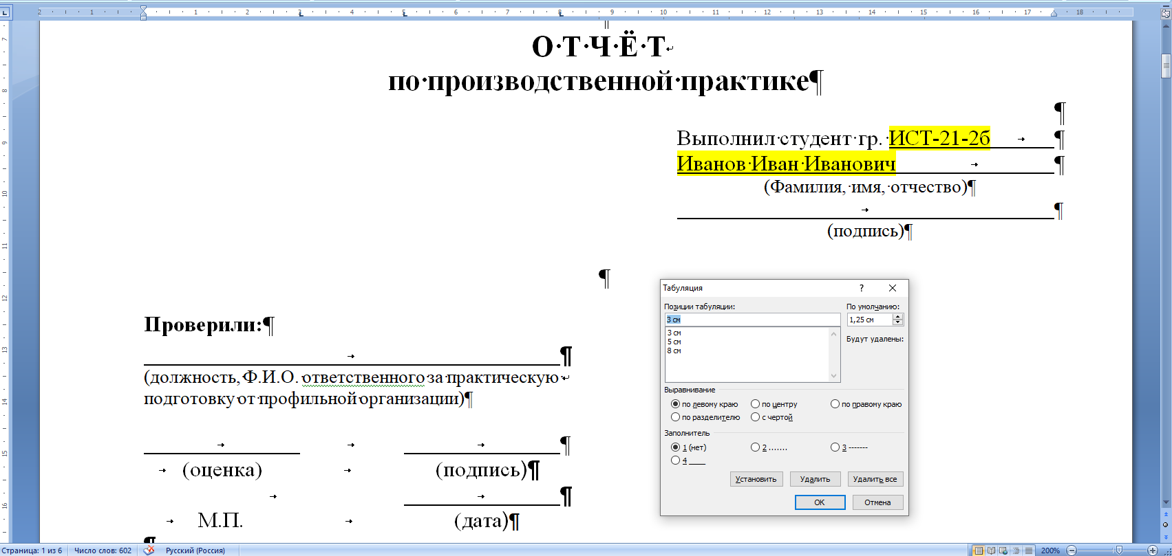 word_tabs_1.png