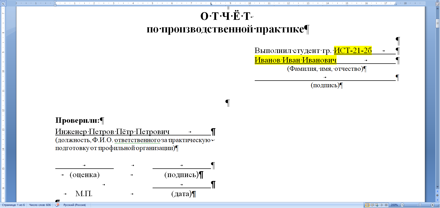 word_tabs_2.png