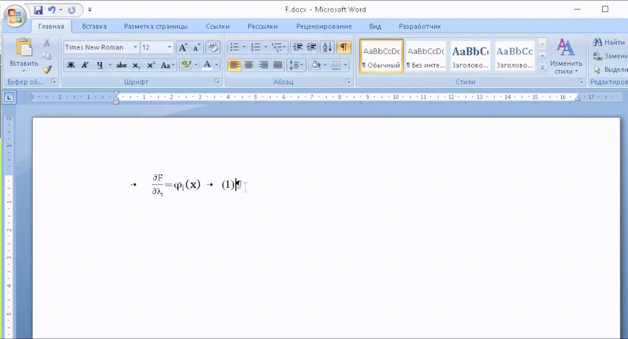 formula