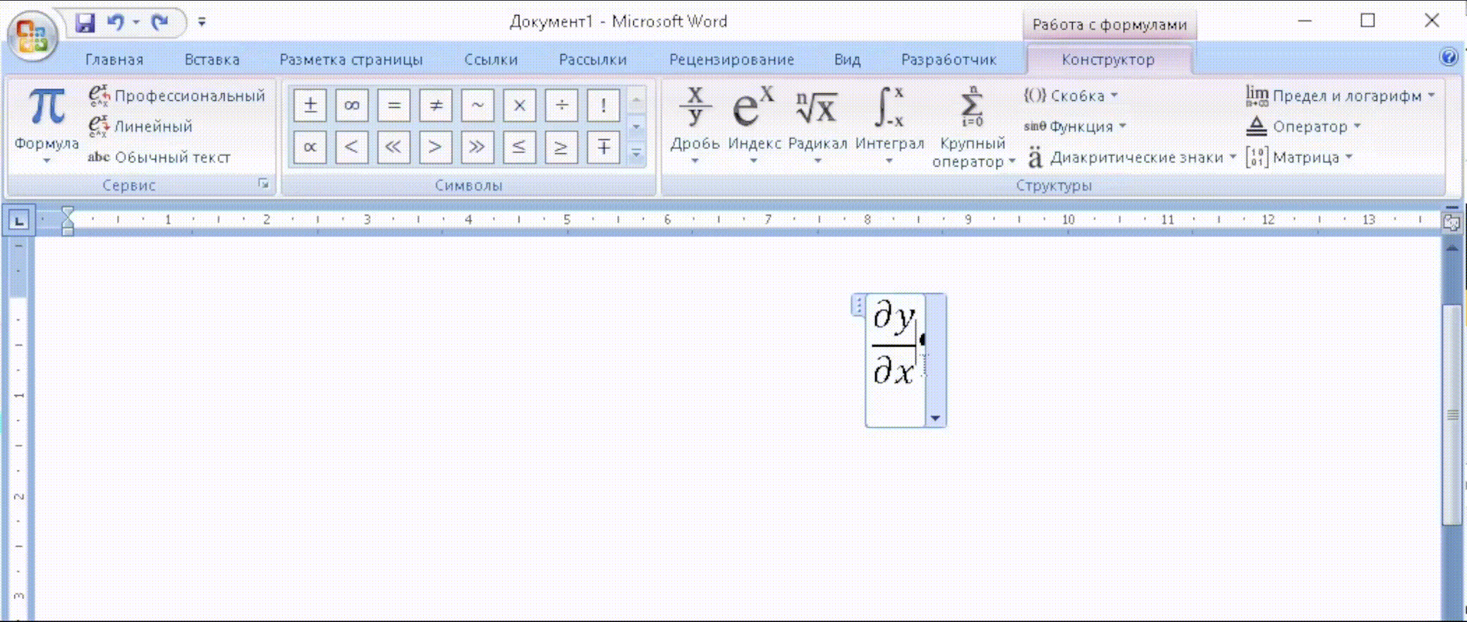 formula